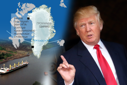 «Γροιλανδία: Η Δανία Βάζει Τέλος στις Απειλές του Τραμπ – Τι Κρύβεται Πίσω από την Κρίση!»