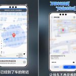 Το Huawei Mate 80/Mate X7 διαθέτει ειδική δυνατότητα εγγραφής