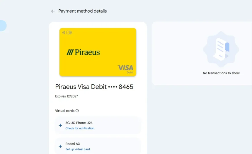 «Ανατροπή! Ο αριθμός της κάρτας σου αλλάζει στο Google Wallet – Μη χάσεις την κίνηση!»