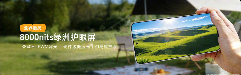 Οθόνη Honor Power 2