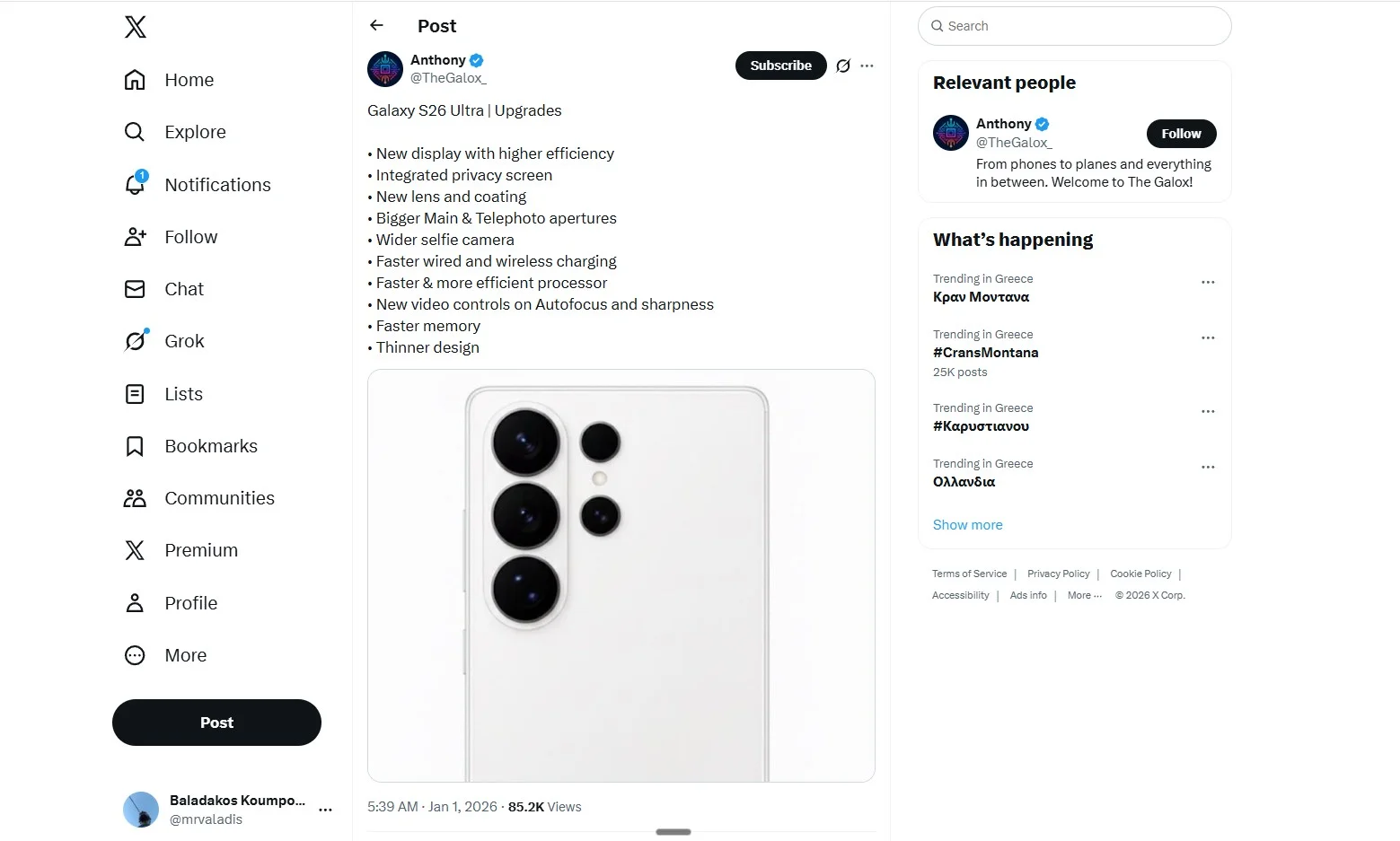 Samsung Galaxy S26 Ultra Camera