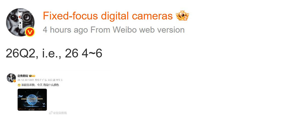 Η Huawei εργάζεται σε κάτι μεγάλο για δορυφορική επικοινωνία Διαρροή δορυφορικής επικοινωνίας Huawei