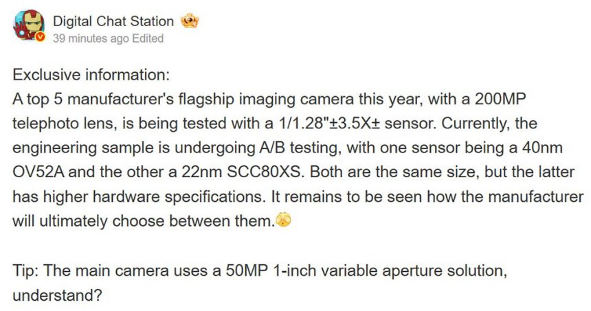 Το Huawei Pura 90 δοκιμάζει νέες κάμερες OmniVision και SmartSens