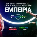 Nova: Συναρπαστικό θέαμα με όλη τη Stoiximan Super League και Άρης - ΑΕΚ, Άρσεναλ – Λίβερπουλ, Κύπελλο Αγγλίας, Ίντερ – Νάπολι στα κανάλια Novasports και Cosmote Sport! - Τυπολογίες