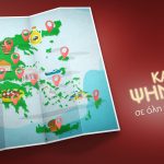 «Κάτι ψήνεται» στον ΑΝΤ1 - Τυπολογίες