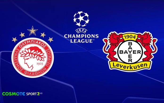 To UEFA Champions League επιστρέφει στην COSMOTE TV με τα ματς Ολυμπιακός-Λεβερκούζεν, Ίντερ-Άρσεναλ & Γιουβέντους-Μπενφίκα - Τυπολογίες