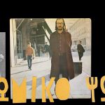 «Ο Μπάλλος και το Βρώμικο Ψωμί»: Το τρίτο επεισόδιο του «Σαββόπουλος "Long Play"» απόψε στον ΣΚΑΪ - Τυπολογίες