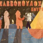 «Σαββόπουλος "Long Play"»: Απόψετο 5ο επεισόδιο - «"Τραπεζάκια Έξω" έως "Το Κούρεμα"» - Τυπολογίες