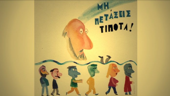 «Σαββόπουλος 