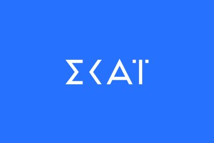 Ακροαματικότητες: Πρώτος ο Όμιλος ΣΚΑΪ στο διάστημα 15/9/2025 – 9/11/2025