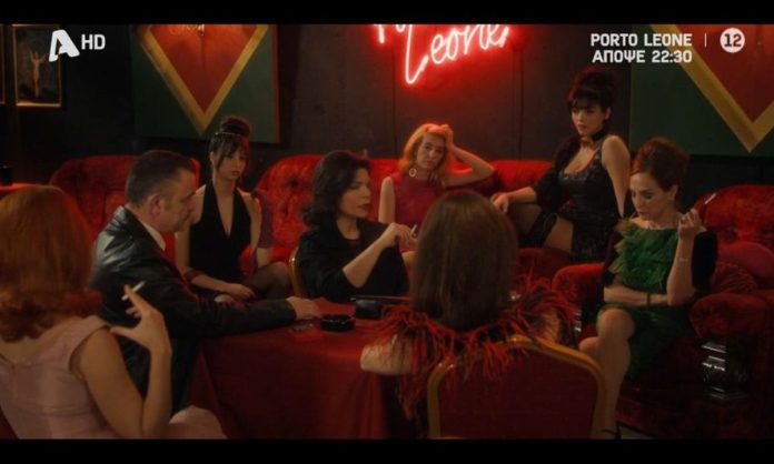 «Αποκλειστικό: Γιατί ο Alpha Απέκλεισε τον Δεύτερο Κύκλο του Porto Leone – Η Αληθινή Απόφαση που Σόκαρε!»