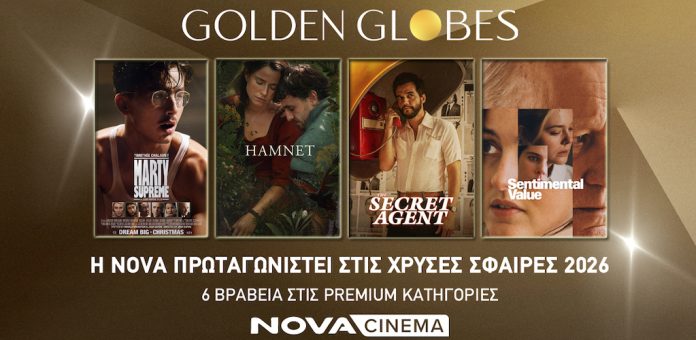 «Nova: Μην το χάσετε! Η δραματική ταινία «Hamnet» που κατέκτησε τις Χρυσές Σφαίρες 2026 έρχεται αποκλειστικά στα κανάλια Novacinema!»