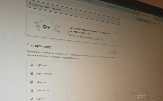 Passkeys: Η μεγαλύτερη απόδειξη ότι δεν είναι άτρωτα Passkeys: Η μεγαλύτερη απόδειξη ότι δεν είναι άτρωτα