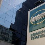 Εθνική Τράπεζα: Χωρίς υπόλοιπο στο ΑΤΜ οι συγκεκριμένοι πελάτες