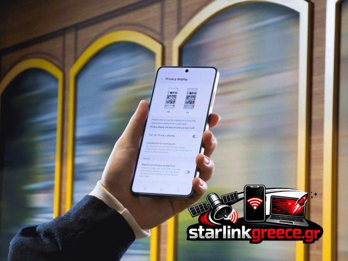 Samsung: Αρκετοί Ευρωπαίοι κοιτούν τις οθόνες αγνώστων!