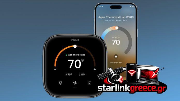Αναθεώρηση του Aqara Thermostat Hub W200: Μάθετε τα πάντα!