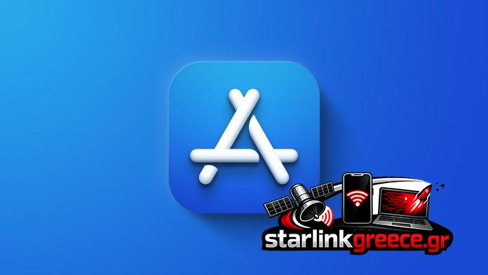 Apple αποσύρει ψεύτικη εφαρμογή Crypto Wallet που έκλεψε 9,5M$