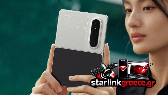 Huawei Pura X Max: Η προσοχή που αξίζει πραγματικά