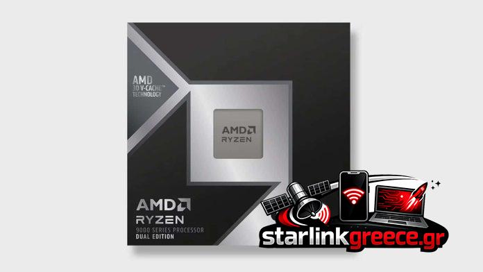 AMD Ryzen 9 9950X3D2: Νέο MSRP $899, η ακριβότερη επιλογή!