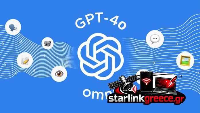 Μήνυση κατά OpenAI: Το ChatGPT προκάλεσε καταδίωξη γυναίκας