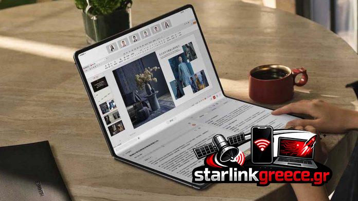 «Πτώση τιμών στα πτυσσόμενα Huawei βραδιά πριν το νέο laptop»