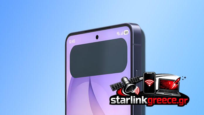 Αποκτήστε Galaxy S26 Ultra με έκπτωση έως 220 $ στο Amazon