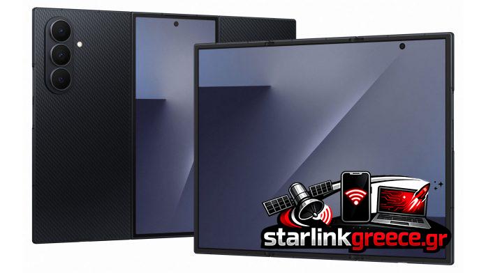 «Νέα εντυπωσιακή παραλλαγή του Trifold από τη Samsung»