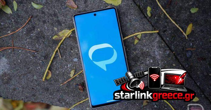 Το Google Messages αποκτά κακές συνήθειες