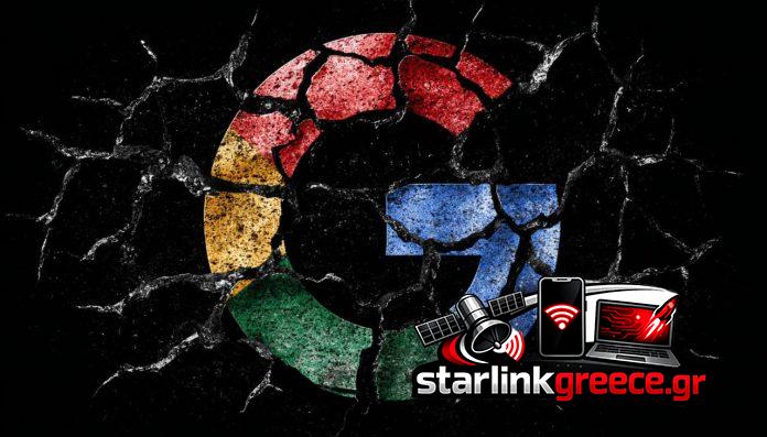 Η Google προστατεύει τα δεδομένα χρηστών από το ICE