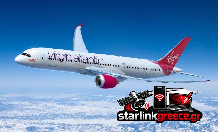 Virgin Atlantic: Δωρεάν Starlink Wi-Fi από τον Μάιο 2026