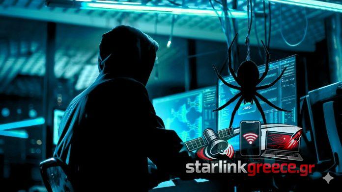 Οι ΗΠΑ επιρρίπτουν ευθύνες στον χάκερ Scattered Spider στη Φινλανδία