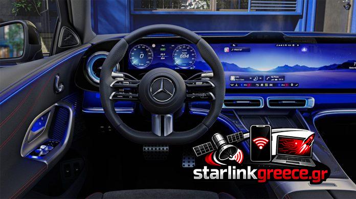 Ανακαλύπτετε το εσωτερικό της νέας ηλεκτρικής C-Class με MBUX