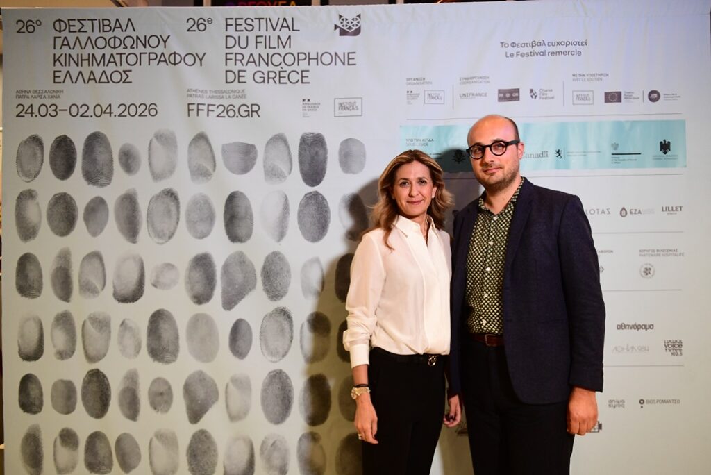 Φεστιβάλ Γαλλόφωνου Κινηματογράφου