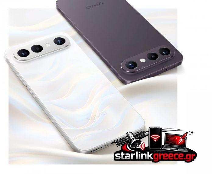 Νέο μέλος στην οικογένεια X300 της Vivo: το X300 FE