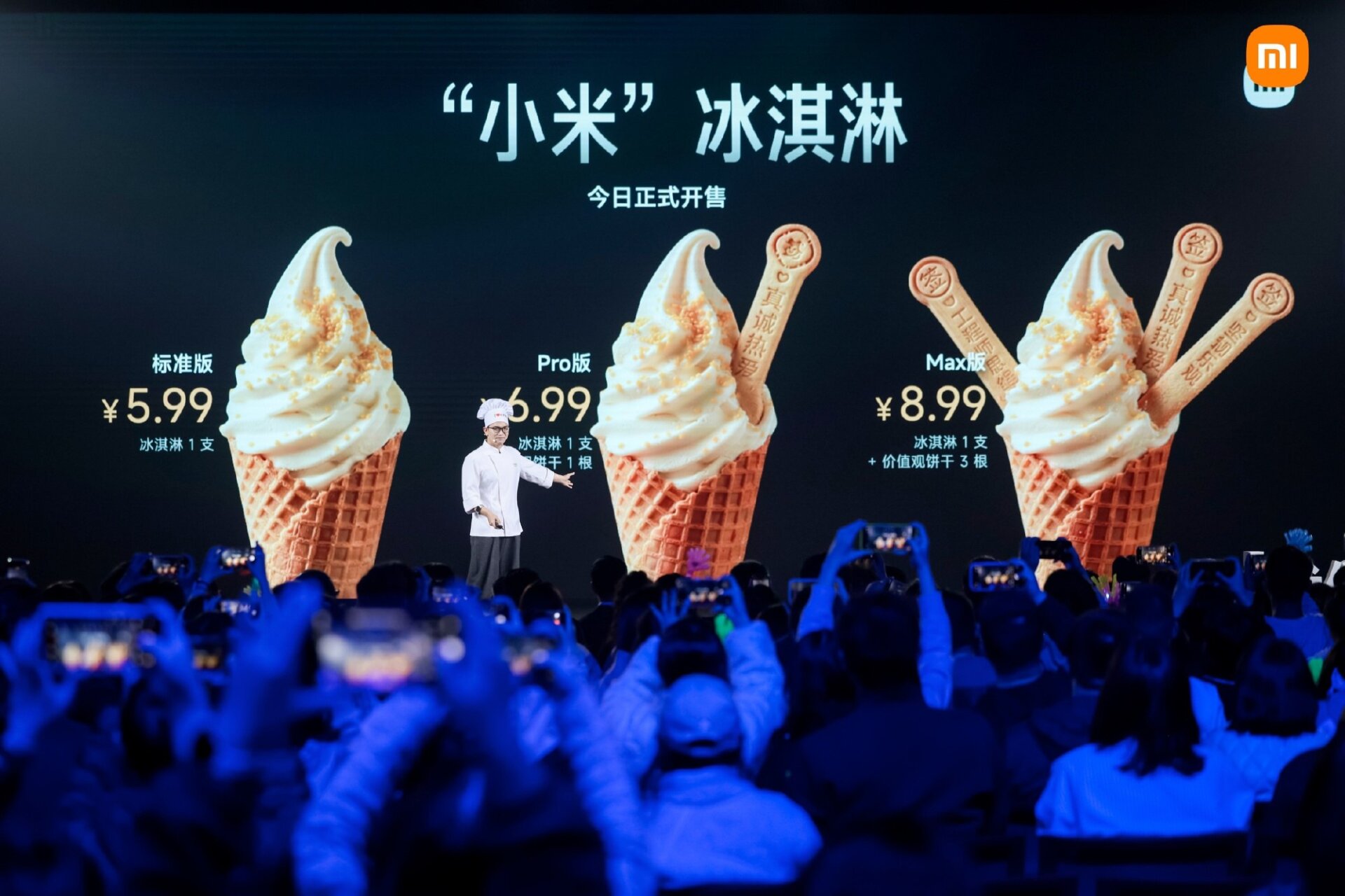 Παγωτό Xiaomi