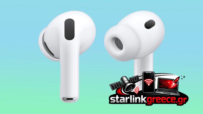 AirPods Μπαταρία: Η Κρυφή Ρύθμιση & 5 Λάθη που τη Φθείρουν