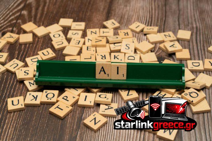 Η Τεχνητή Νοημοσύνη ως πρόσχημα για μαζικές απολύσεις