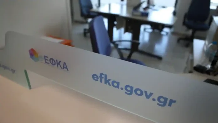 «Αναδρομικά e-ΕΦΚΑ: Τι πρέπει να ξέρουν 1.068 συνταξιούχοι!»