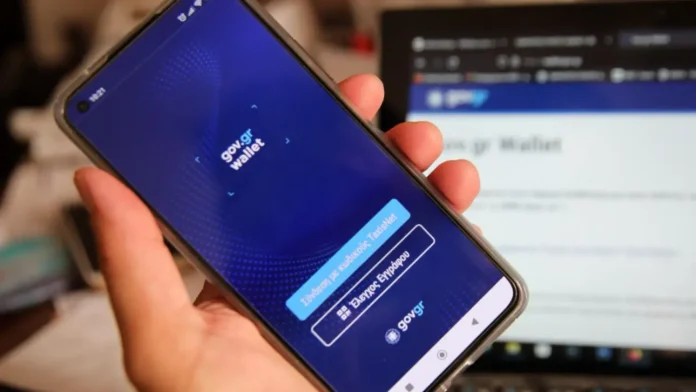 Επιδόματα από το gov.gr: Δικαιώματα που μπορείτε να claimάρετε