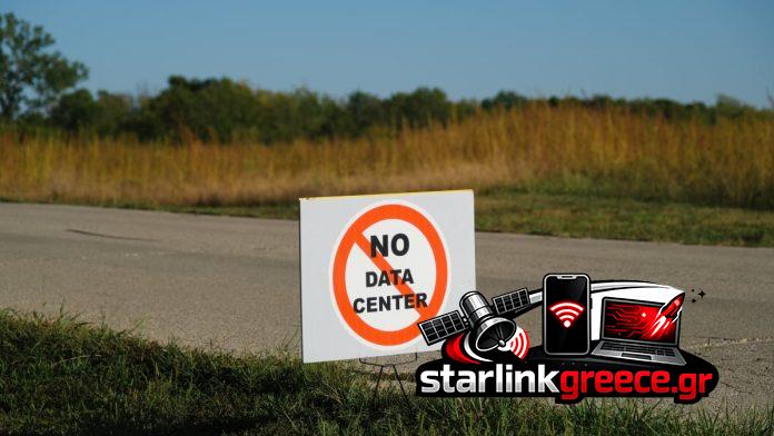 Η Μιζούρι αντιτάσσεται στη μεγάλη συμφωνία δεδομένων στις εκλογές