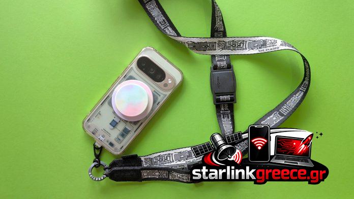 «Επιτέλους συνδέω το τηλέφωνό μου – κάντε το κι εσείς!»