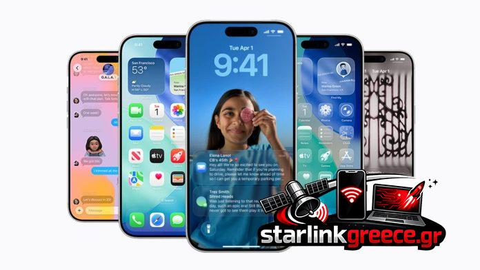 iOS 26.5 Beta 2: Gemini Siri - Νέες Αλλαγές στο iPhone σου