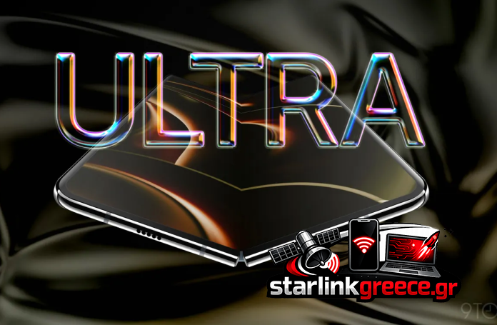 iPhone Ultra και MacBook Ultra: Η Apple Ανακοινώνει Δύο Νέα Κορυφαία Προϊόντα για το 2026-2027