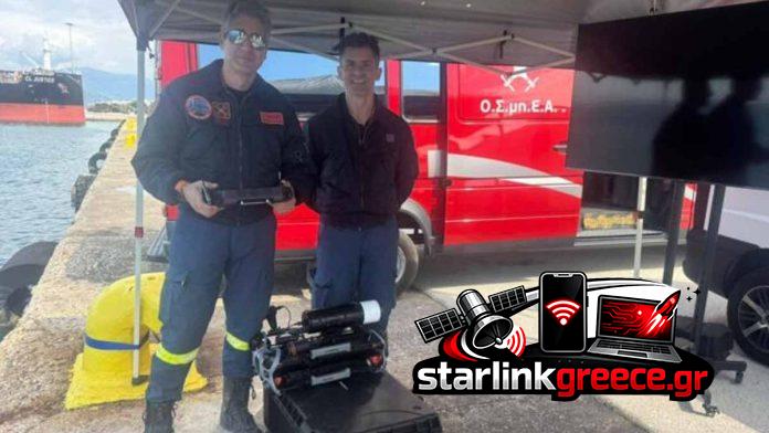 Νέο υποβρύχιο drone υποστηρίζει την Πυροσβεστική Δ. Ελλάδας
