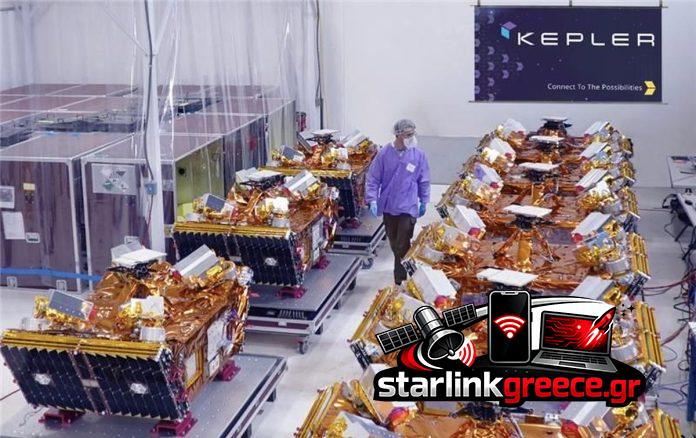 Η Kepler Communications λανσάρει το πρώτο GPU σύμπλεγμα σε τροχιά