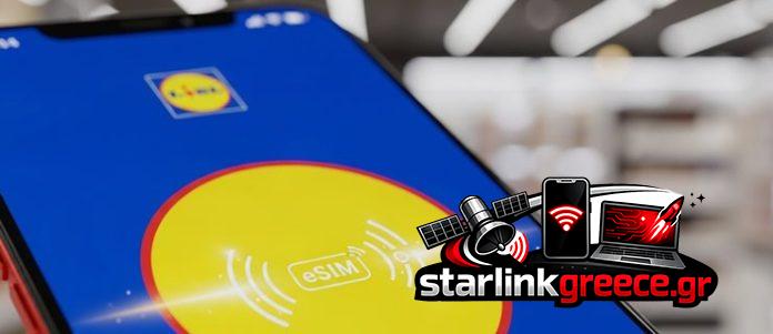 Lidl & Κινητή Τηλεφωνία: Το MVNO που Αλλάζει τα Πάντα