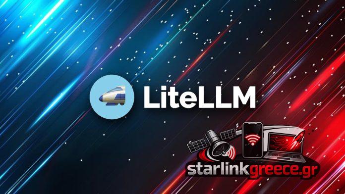Χάκερ εκμεταλλεύονται κρίσιμο SQLi σφάλμα στο LiteLLM