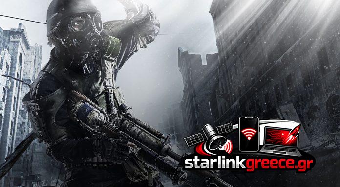 Ανακοινώθηκε επίσημα το νέο Metro 2039