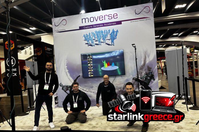 Moverse: ΜοCap και διεθνείς συνεργασίες στη σκηνή του Social VR