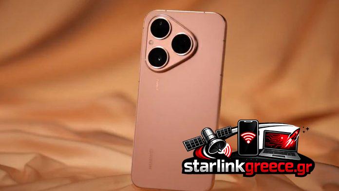 Huawei Pura 90: Παλαιότερο chipset και οι δυνατότητές του